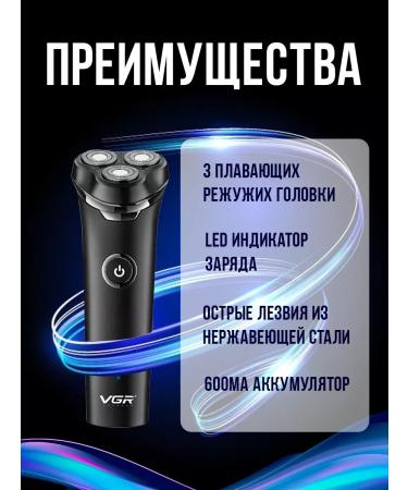 VGR Multifunctional electric brood for comfortable care - Buy Online on GoSupps.com