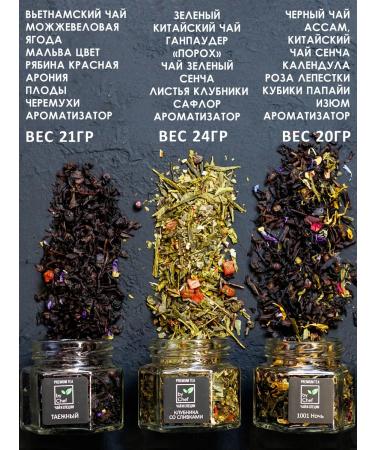 by Chef tea gift set for the teacher 4 sets - Buy Online on GoSupps.com