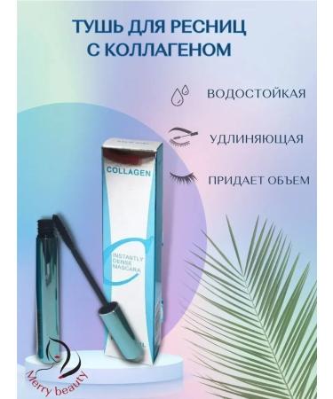 Cosmetic set COLLAGEN 4V1 - Buy Online on GoSupps.com