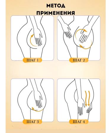 TA1612 Cream for elasticity and eyewitnesses of buttocks - Buy Online on GoSupps.com