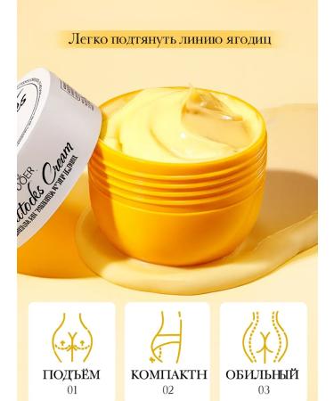 TA1612 Cream for elasticity and eyewitnesses of buttocks - Buy Online on GoSupps.com