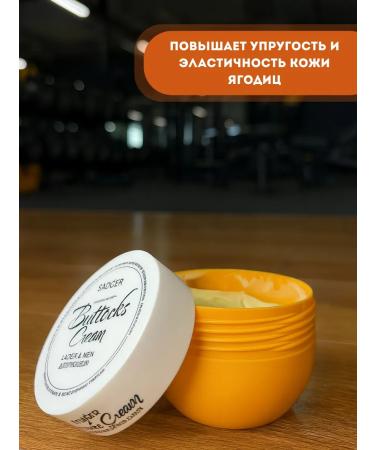 TA1612 Cream for elasticity and eyewitnesses of buttocks - Buy Online on GoSupps.com