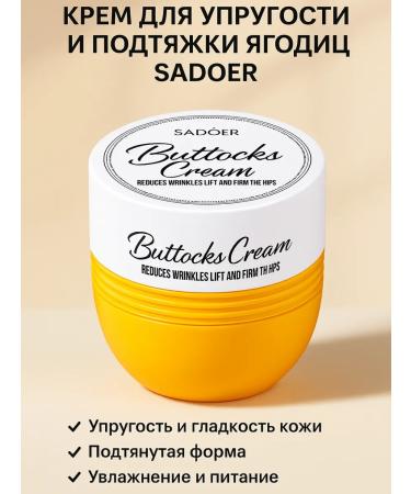 TA1612 Cream for elasticity and eyewitnesses of buttocks - Buy Online on GoSupps.com