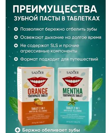 AS1424 Set of fermented toothpastes in the form of tablets - Buy Online on GoSupps.com