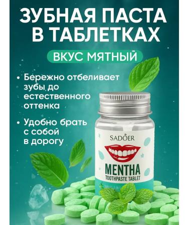 AS1424 Set of fermented toothpastes in the form of tablets - Buy Online on GoSupps.com