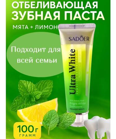 AS1424 Whitening toothpaste with the taste of mint and lemon - Buy Online on GoSupps.com