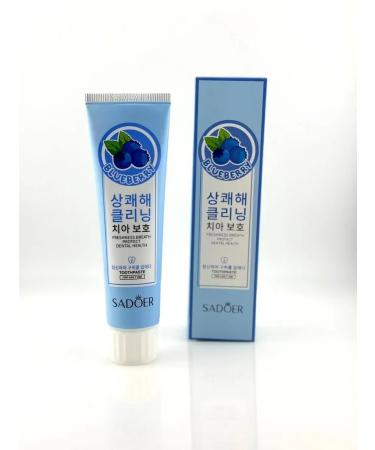 AS1424 Whitening toothpaste with the taste of blueberries - Buy Online on GoSupps.com