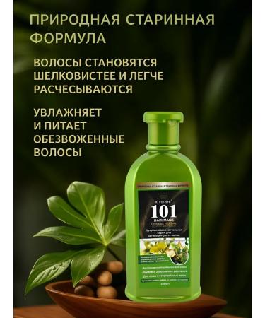 AS1424 Hair mask Restoring - Buy Online on GoSupps.com
