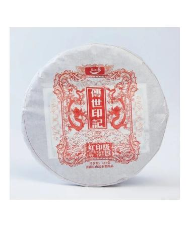 JEKITCHAY Classic restrained green tea without additives - Buy Online on GoSupps.com