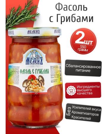 Melen Red beans with mushrooms 2pcs 550g