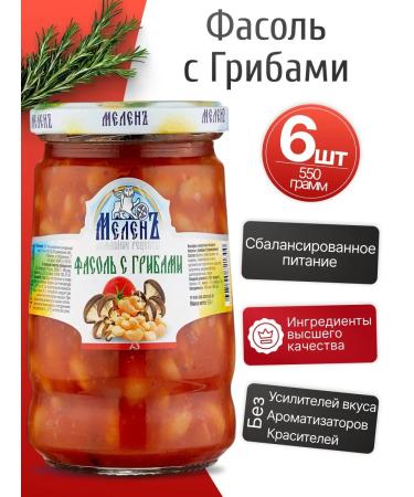 Melen Red beans with mushrooms 6pcs 550g