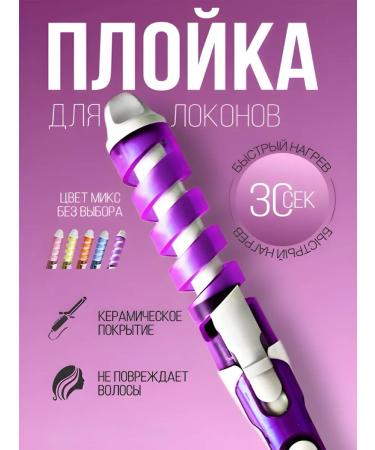 Carrier for curls curls wagging hair