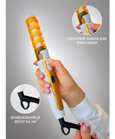 Carrier for curls curls wagging hair - Buy Online on GoSupps.com