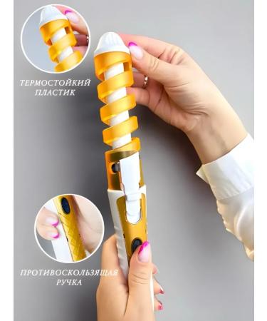 Carrier for curls curls wagging hair - Buy Online on GoSupps.com