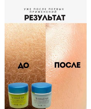 novel Face cream - Buy Online on GoSupps.com
