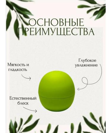 novel Lip balm - Buy Online on GoSupps.com