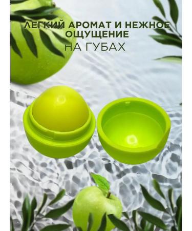 novel Lip balm - Buy Online on GoSupps.com