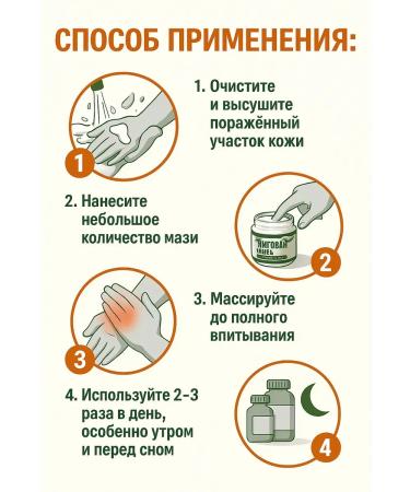 NAMAST Tiger ointment from herbs anesthetic - Buy Online on GoSupps.com