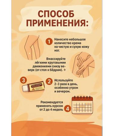 NAMAST Huayaotan cream ointment for varicose veins fatigue swelling and spider veins - Buy Online on GoSupps.com