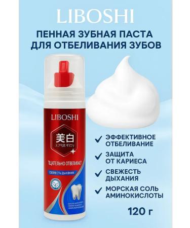 NAMAST Whitening toothpaste from caries with sea salt