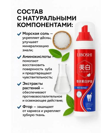 NAMAST Whitening toothpaste from caries with sea salt - Buy Online on GoSupps.com