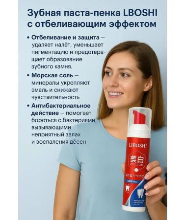 NAMAST Mint toothpaste whitening against plaque and caries with a dispenser - Buy Online on GoSupps.com