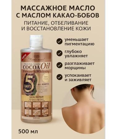 NAMAST Perfumed cocoa butter for body and face against stretch marks pigmentation and cellulite