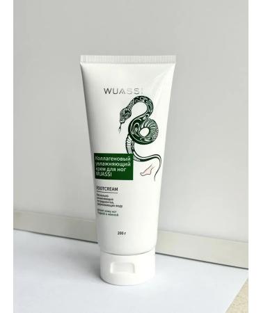 NAMAST Cream with a collagen for the legs from cracks and corns - Buy Online on GoSupps.com