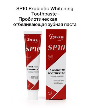 NAMAST SP10 Probiotic Whitening Toothpaste Natural Fluoride-Free