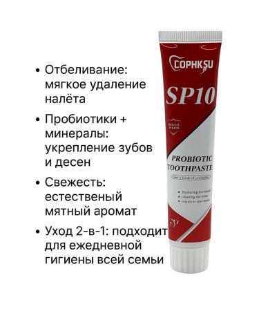 NAMAST SP10 Probiotic Whitening Toothpaste Natural Fluoride-Free - Buy Online on GoSupps.com