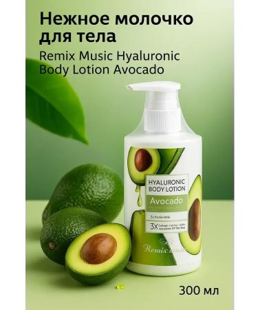 NAMAST Nourishing cream for body and hands perfumed