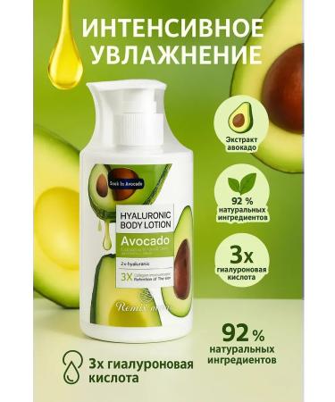 NAMAST Nourishing cream for body and hands perfumed - Buy Online on GoSupps.com