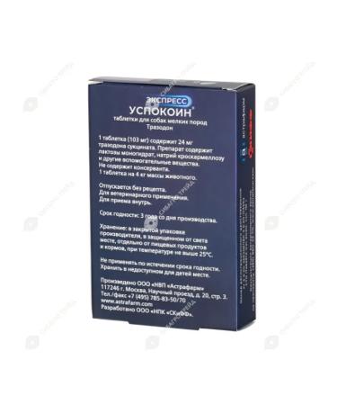 Astrapharm Express Single for dogs of small breeds 6 table - Buy Online on GoSupps.com