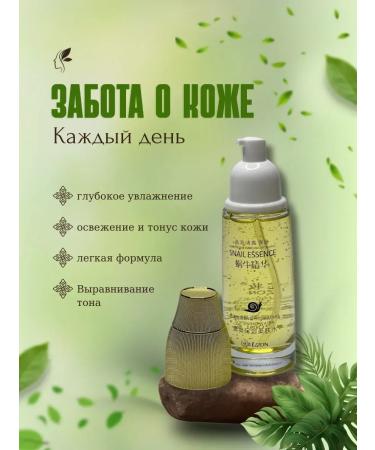 novel Moisturizing serum for the face - Buy Online on GoSupps.com