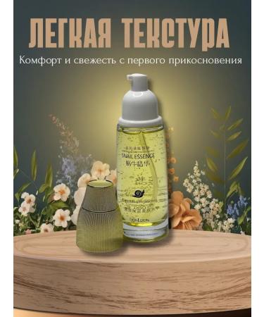 novel Moisturizing serum for the face - Buy Online on GoSupps.com