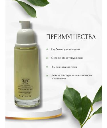 novel Moisturizing cream-serum - Buy Online on GoSupps.com