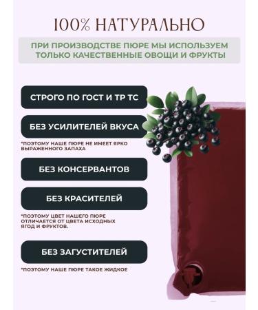 Drink concentrate natural black ash rowan 2kg - Buy Online on GoSupps.com