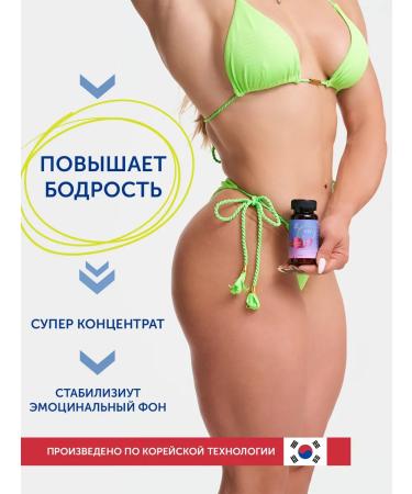 Health Secrets 5 htp tripophanes + vitamin B6 - Buy Online on GoSupps.com