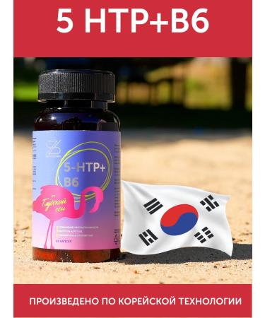 Health Secrets 5 htp tripophanes + vitamin B6 - Buy Online on GoSupps.com