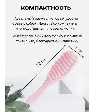 Tangle Teezer Combus matte white - Buy Online on GoSupps.com