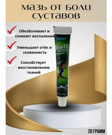 Gel ointment from joint pain