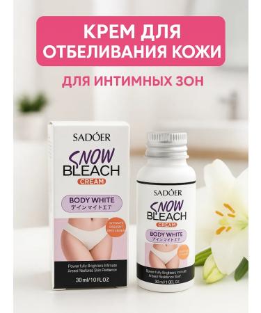 TA1612 Whitening cream for an intimate zone careful
