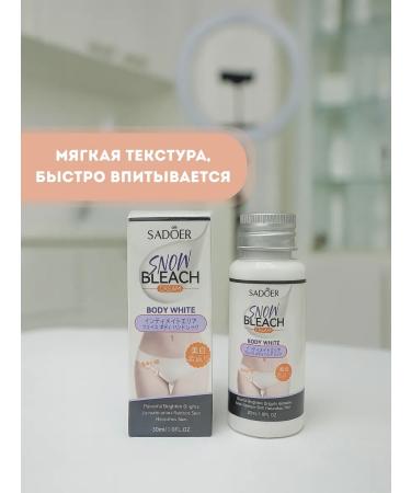 TA1612 Whitening cream for an intimate zone careful - Buy Online on GoSupps.com