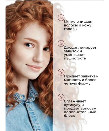 Ollin Professional OLLIN CURL HAIR for curly and curly hair 300 ml - Buy Online on GoSupps.com