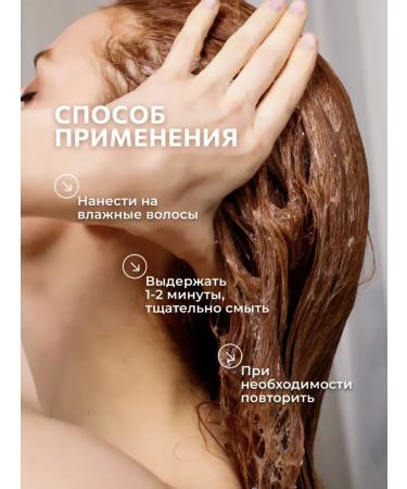 Ollin Professional OLLIN CURL HAIR for curly and curly hair 300 ml - Buy Online on GoSupps.com