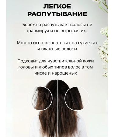 Tangle Teezer Combus liliary - Buy Online on GoSupps.com