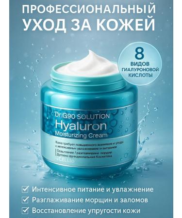 EA81 Professional cream-exit to preserve youthy skin