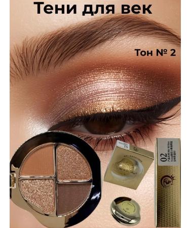 TREVAS Eyeshadow