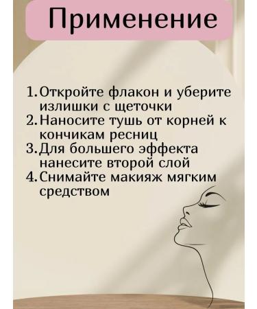 mali21 Children's mascara - Buy Online on GoSupps.com