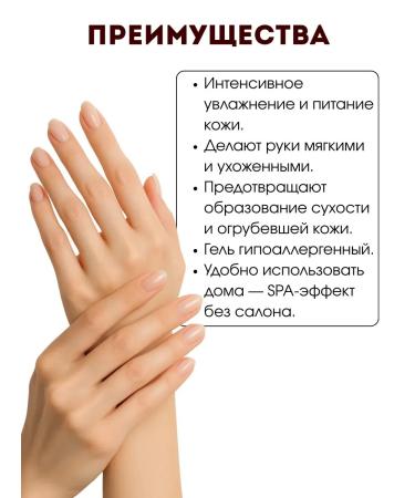 ANI Gel sparks of hands Moving Moisturizers - Buy Online on GoSupps.com